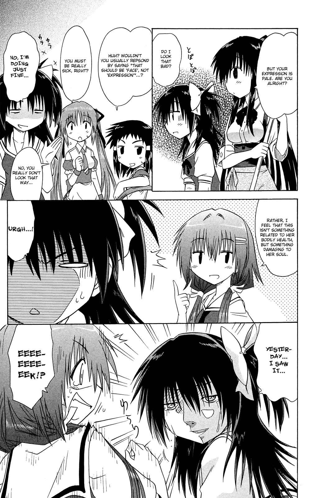 Page 8 Chapter 29 Kahe Tantei Bu