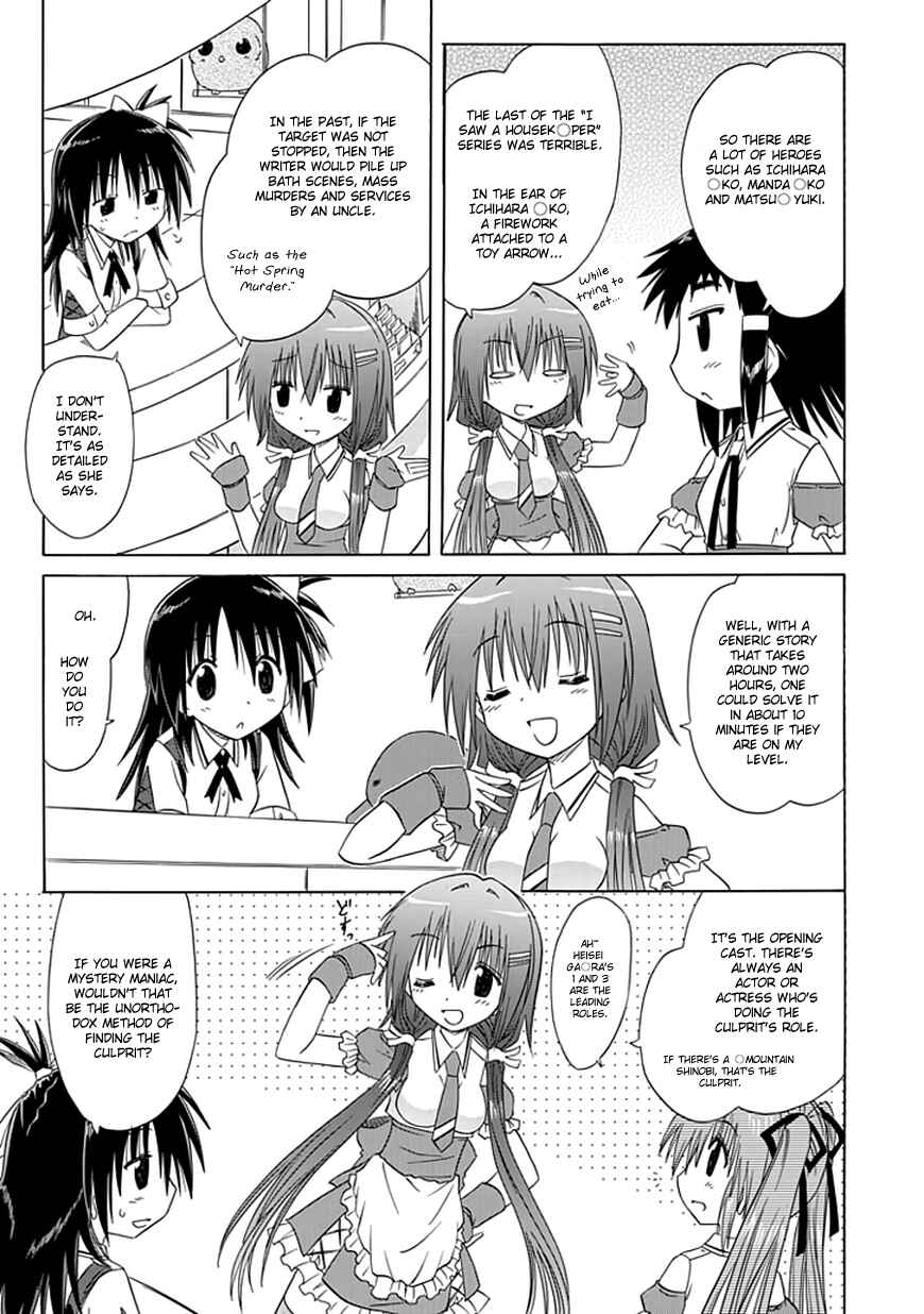Page 11 Chapter 10 Kahe Tantei Bu
