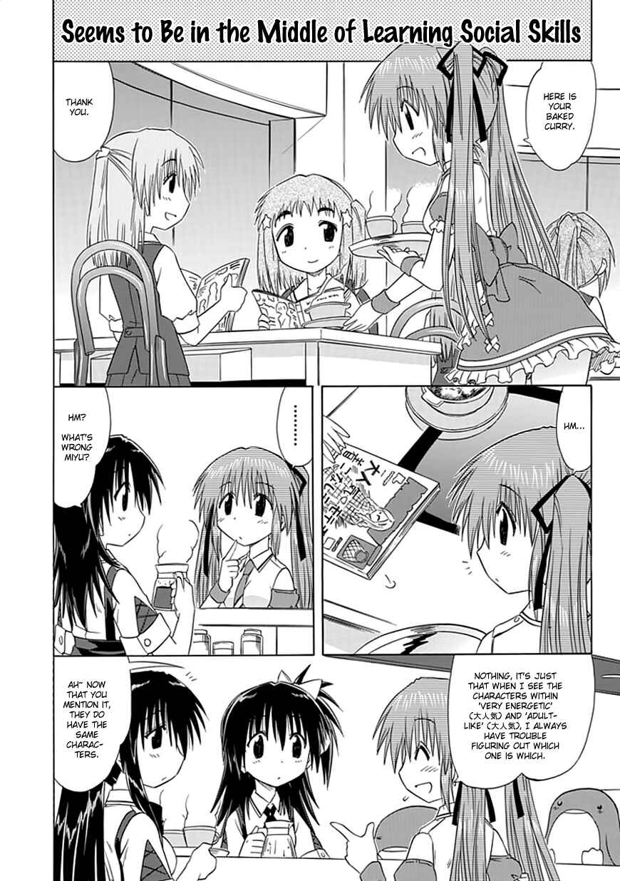 Page 8 Chapter 10 Kahe Tantei Bu
