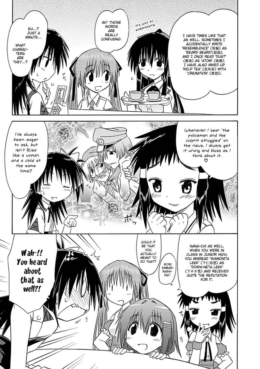 Page 9 Chapter 10 Kahe Tantei Bu