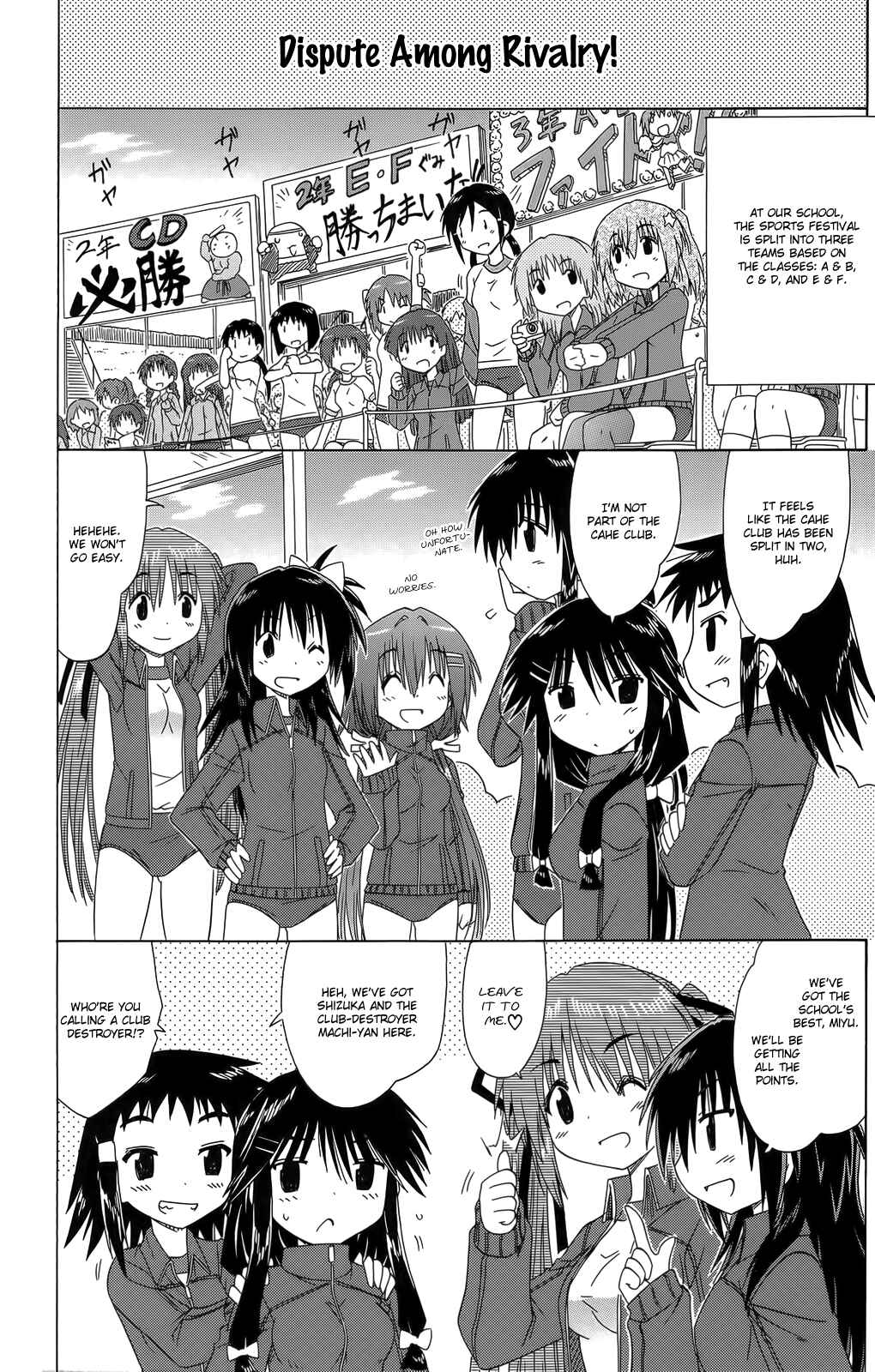 Page 10 Chapter 36 Kahe Tantei Bu