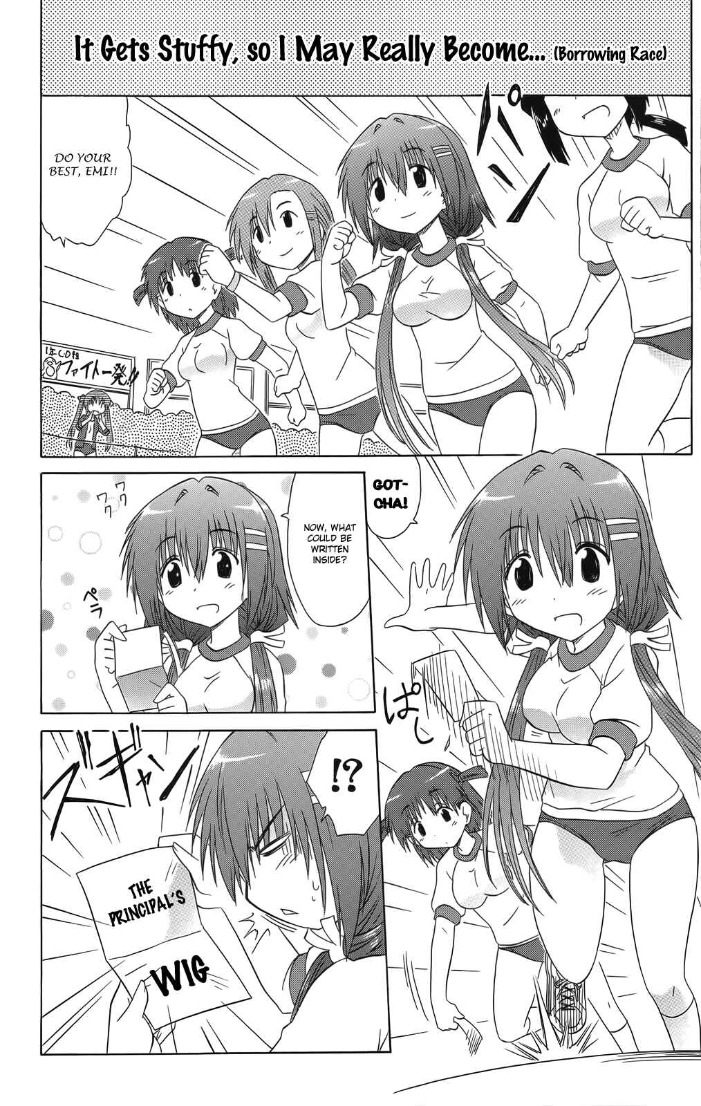 Page 14 Chapter 36 Kahe Tantei Bu