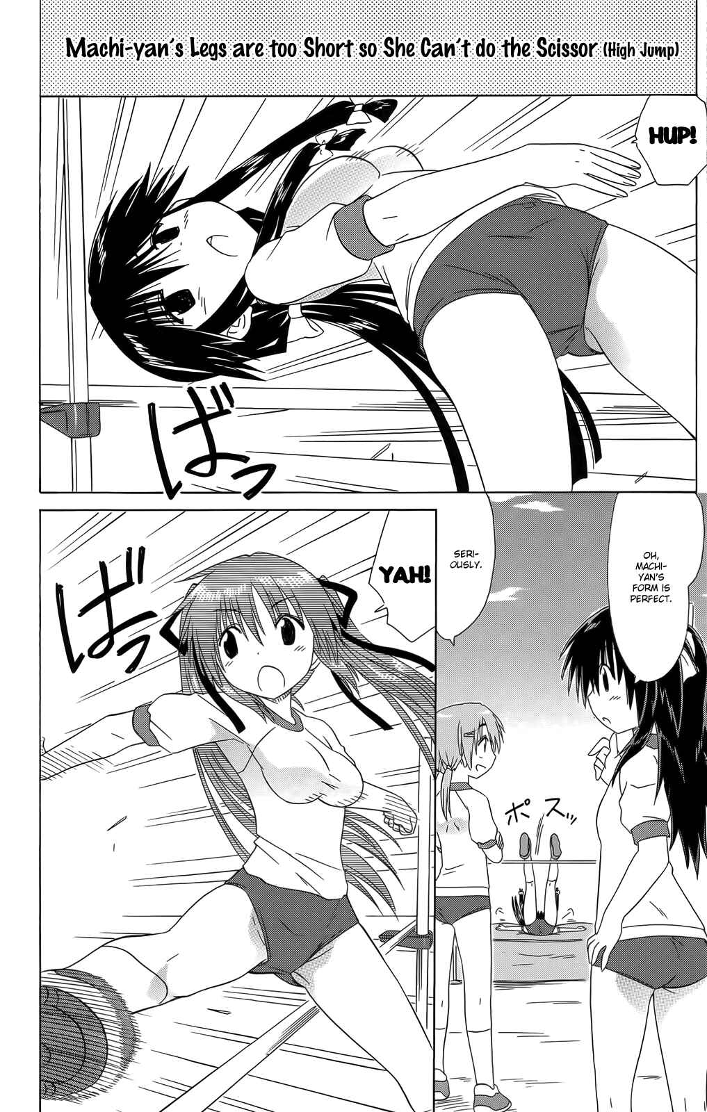 Page 16 Chapter 36 Kahe Tantei Bu