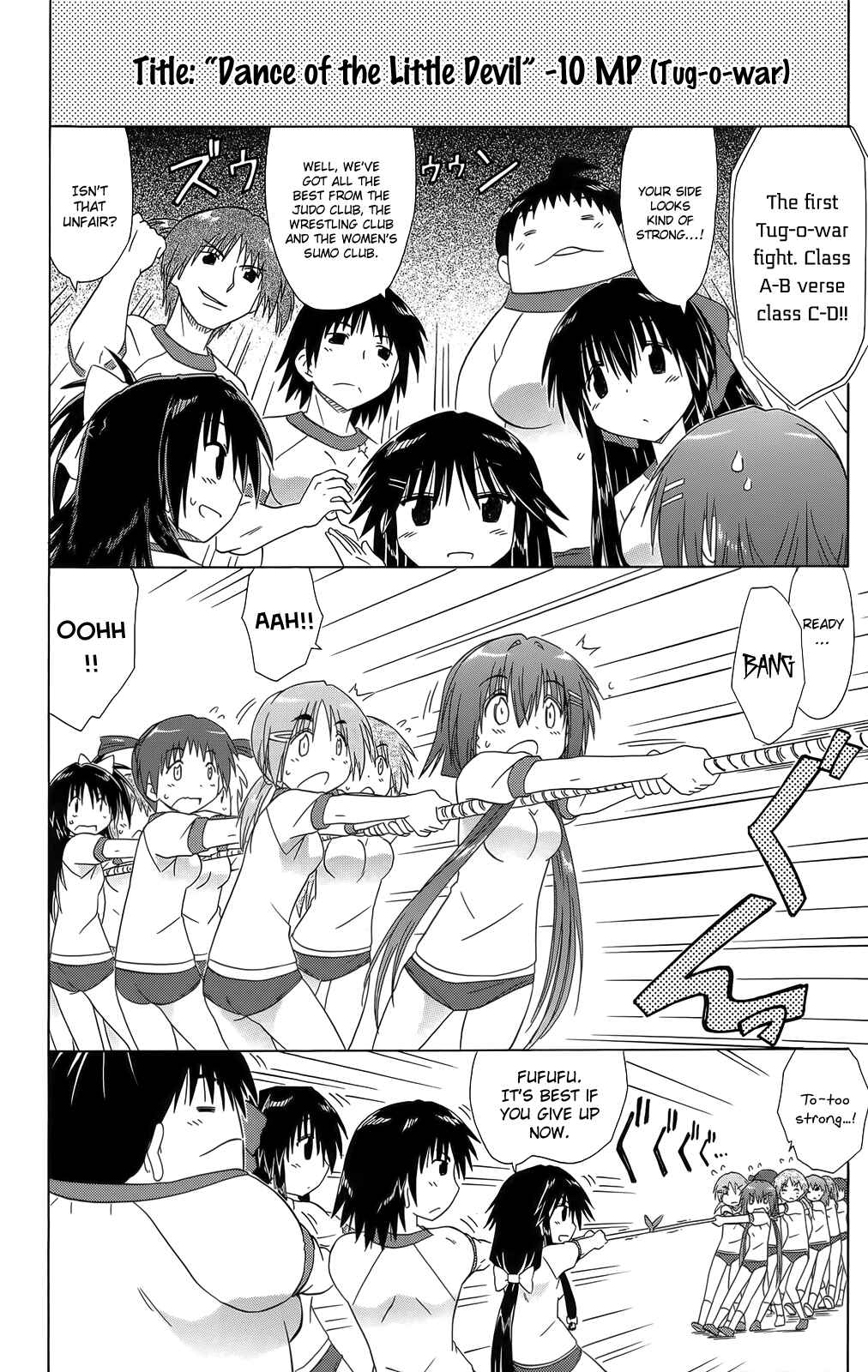 Page 18 Chapter 36 Kahe Tantei Bu