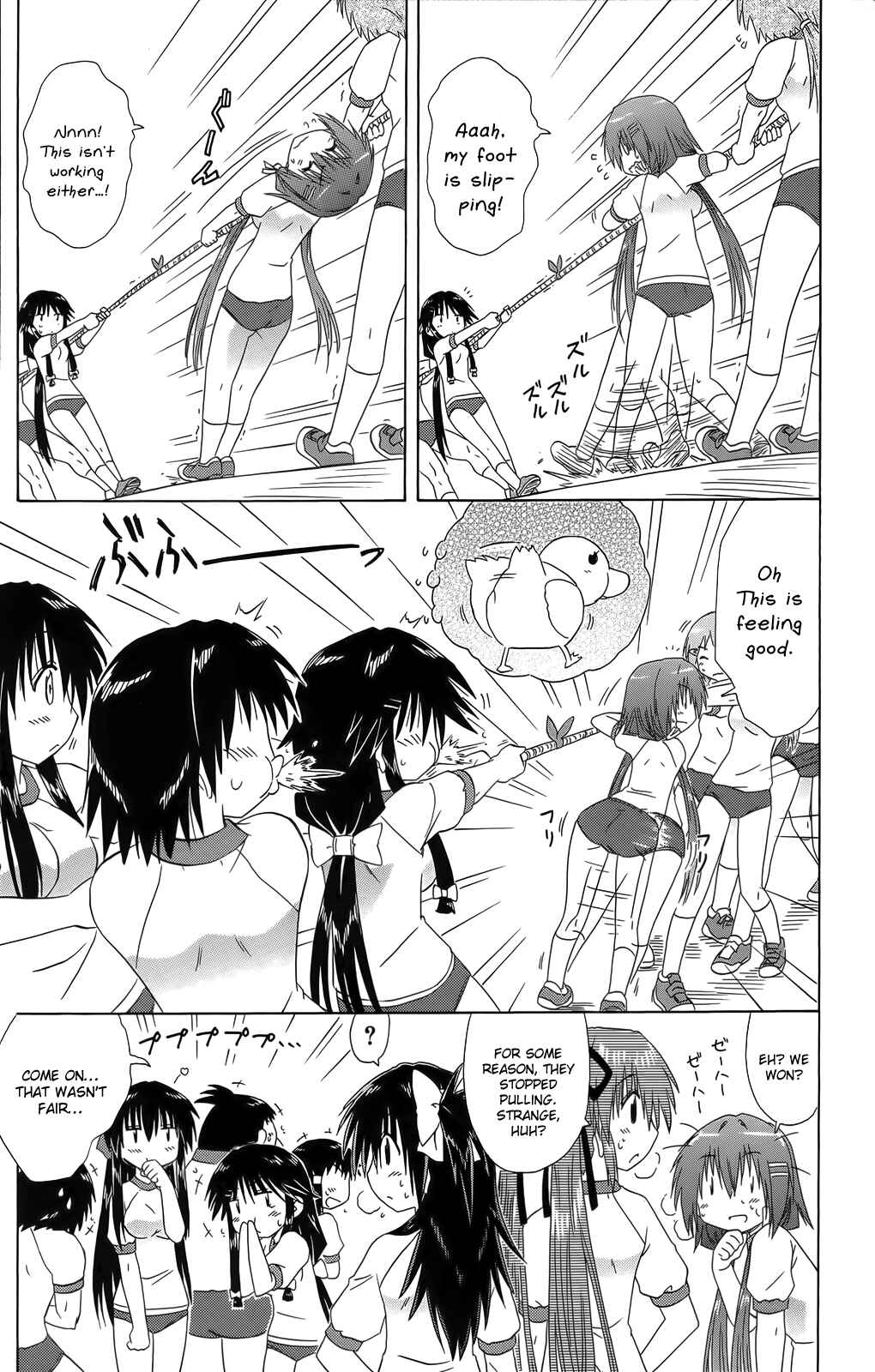 Page 19 Chapter 36 Kahe Tantei Bu