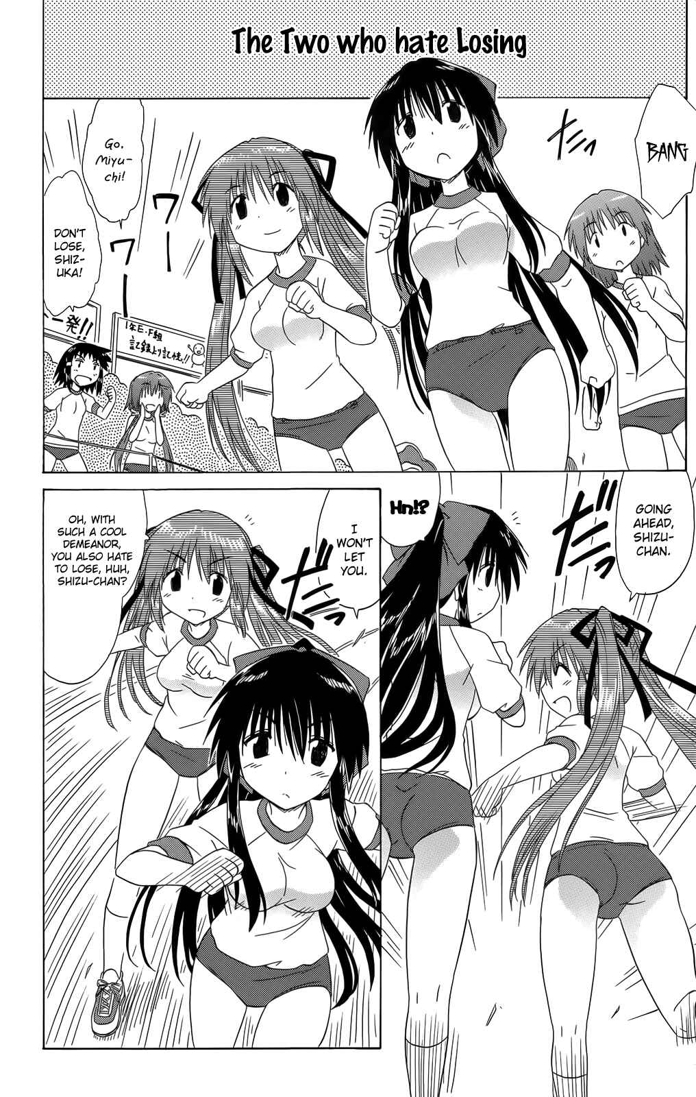 Page 20 Chapter 36 Kahe Tantei Bu