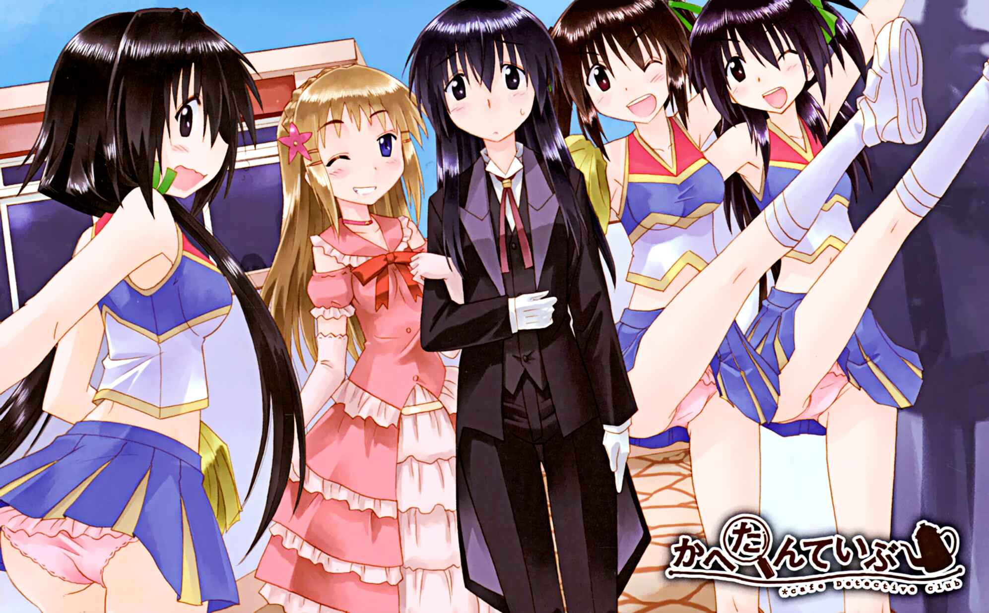 Page 4 Chapter 36 Kahe Tantei Bu