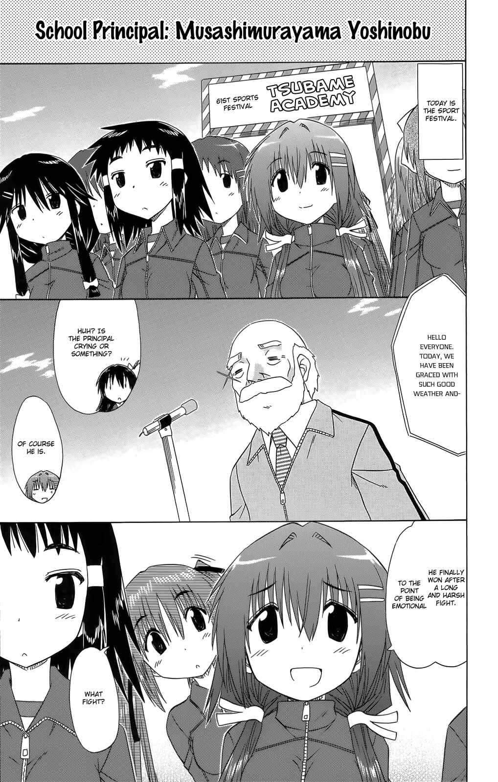 Page 7 Chapter 36 Kahe Tantei Bu