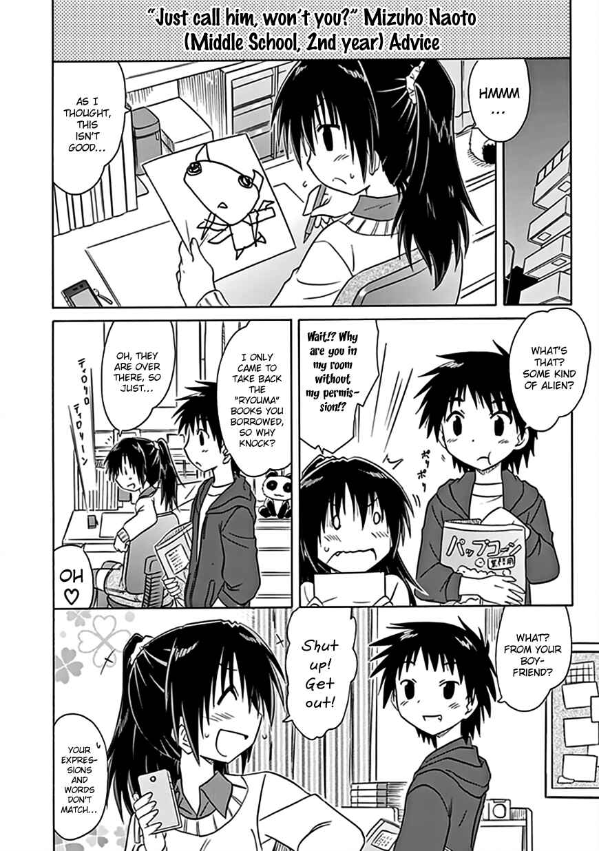 Page 13 Chapter 38 Kahe Tantei Bu