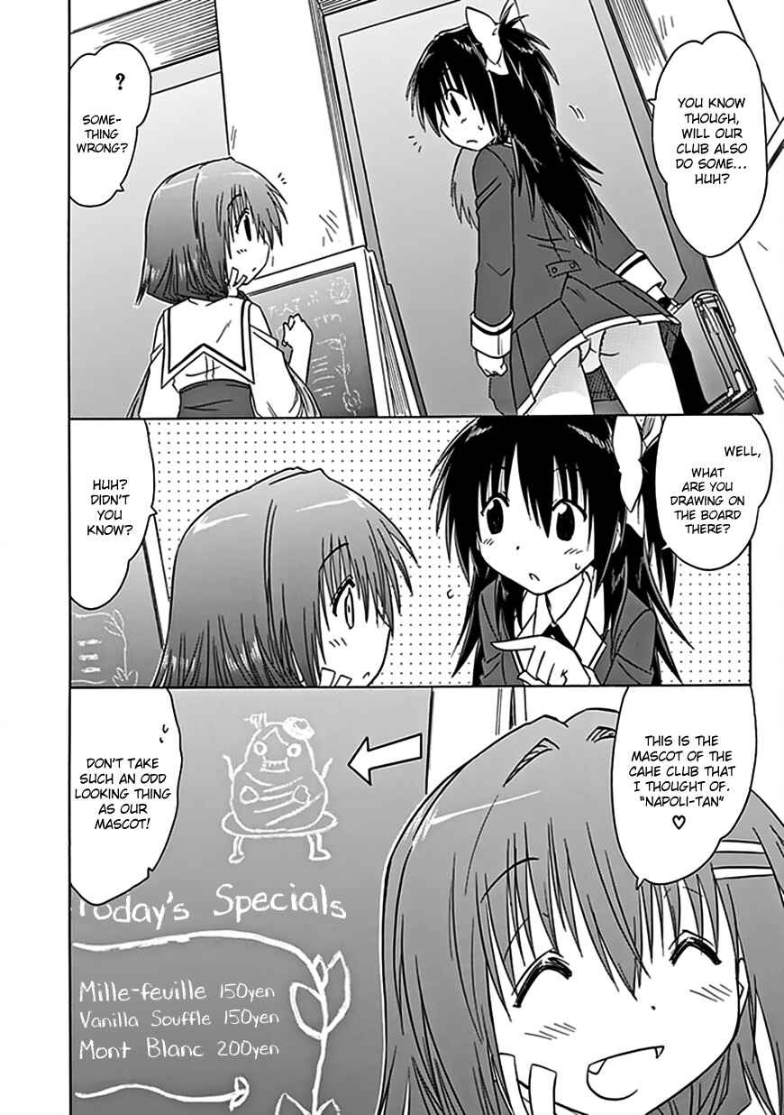 Page 3 Chapter 38 Kahe Tantei Bu