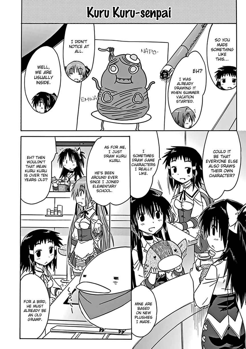 Page 5 Chapter 38 Kahe Tantei Bu