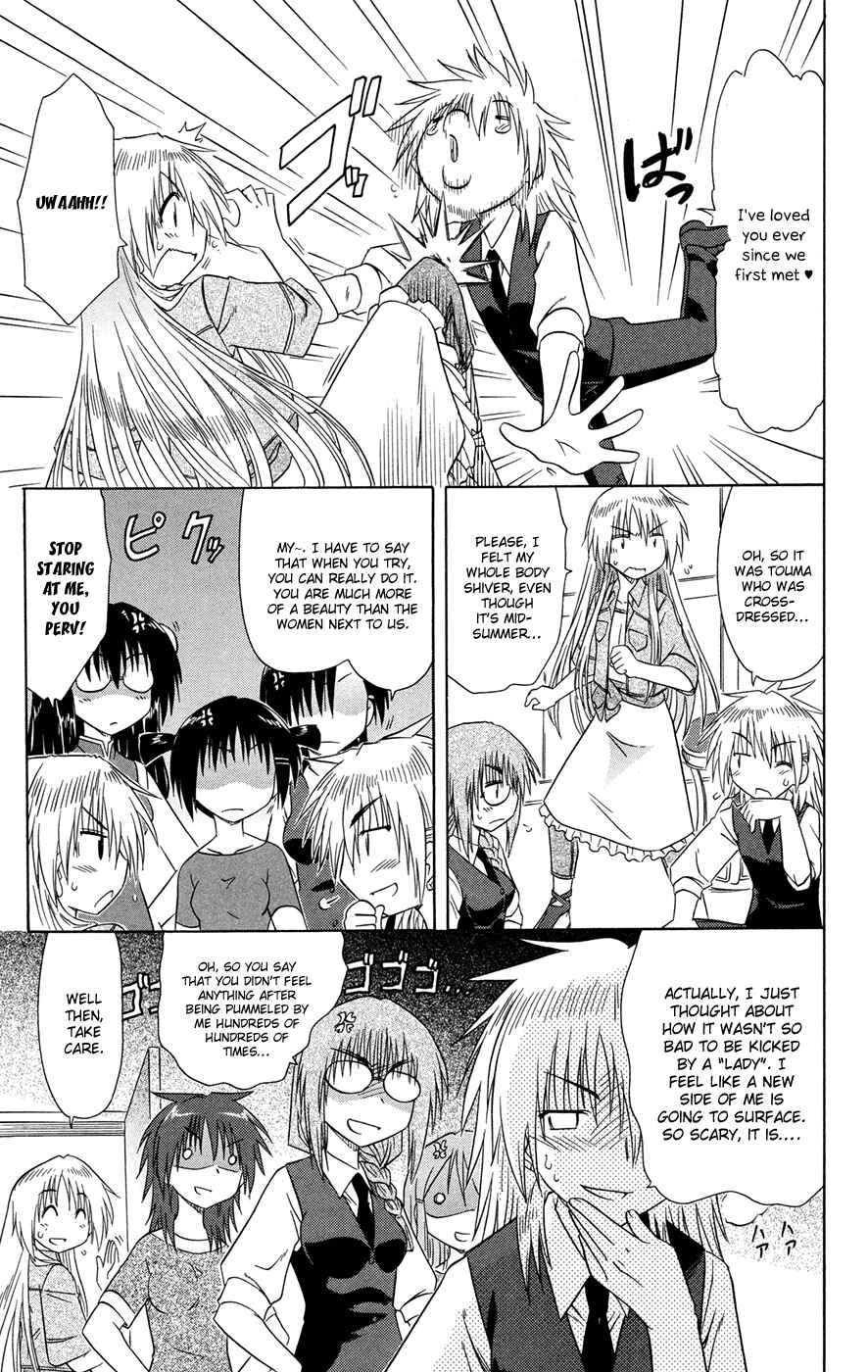 Page 10 Chapter 25 Kahe Tantei Bu