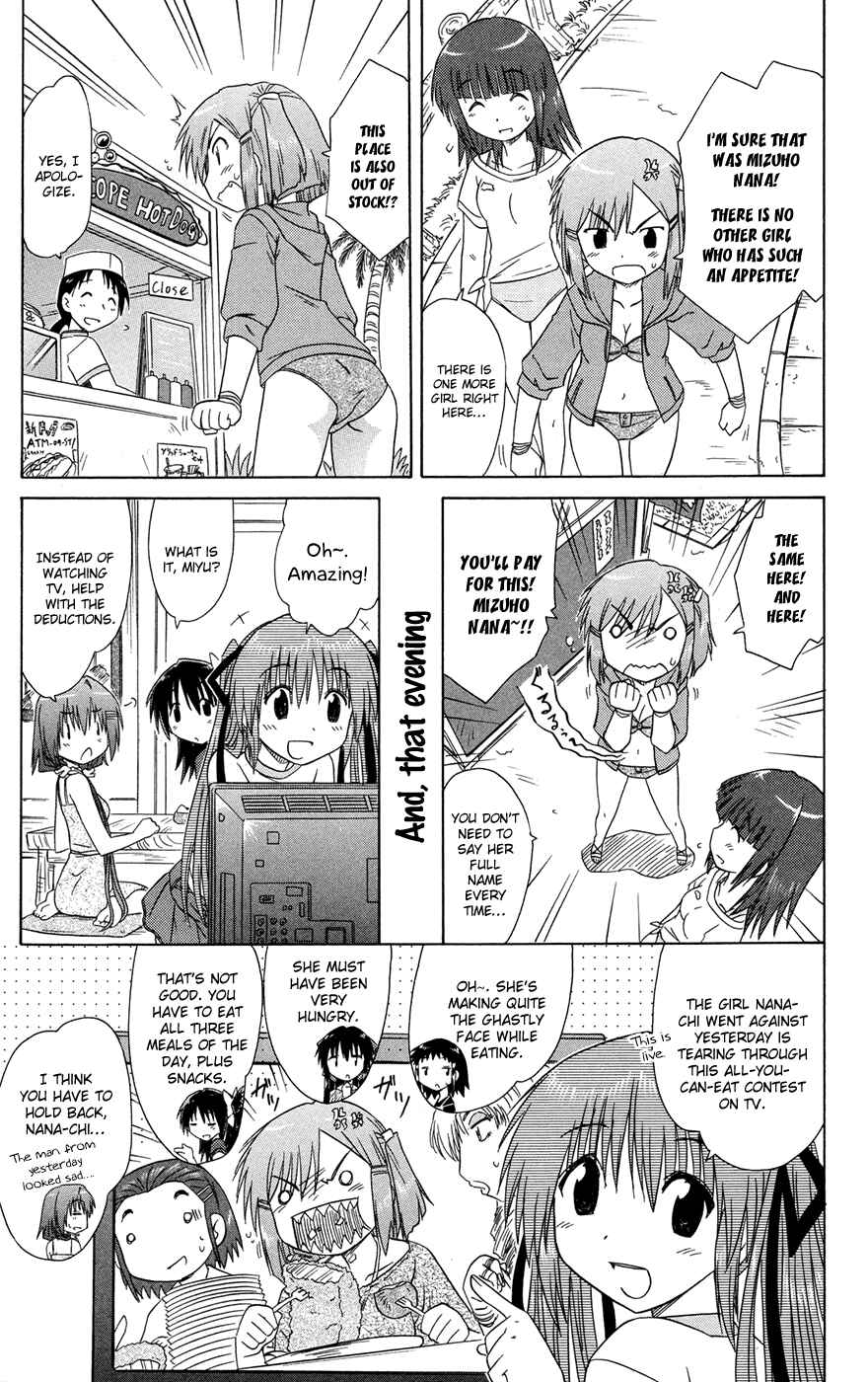 Page 14 Chapter 25 Kahe Tantei Bu