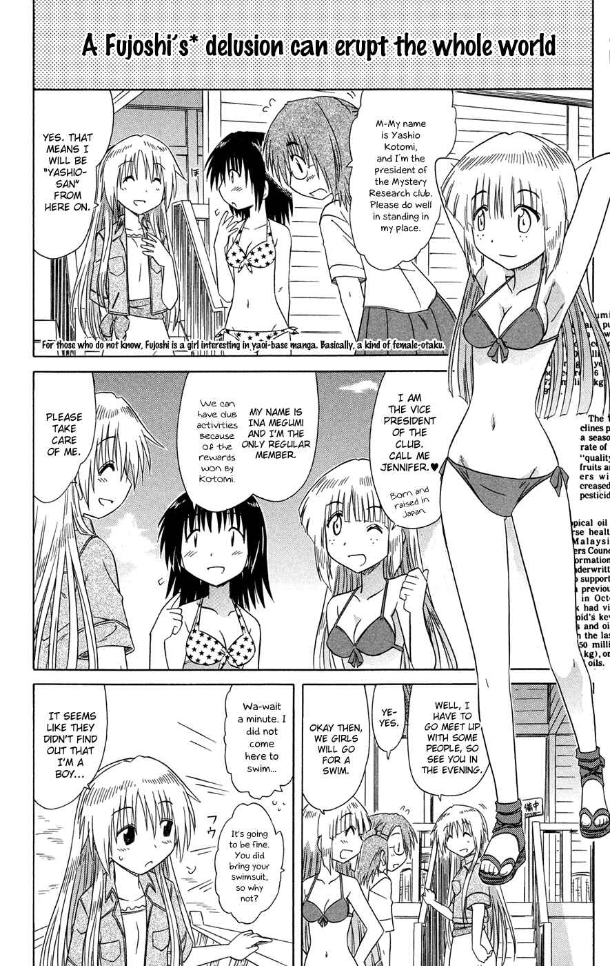 Page 15 Chapter 25 Kahe Tantei Bu