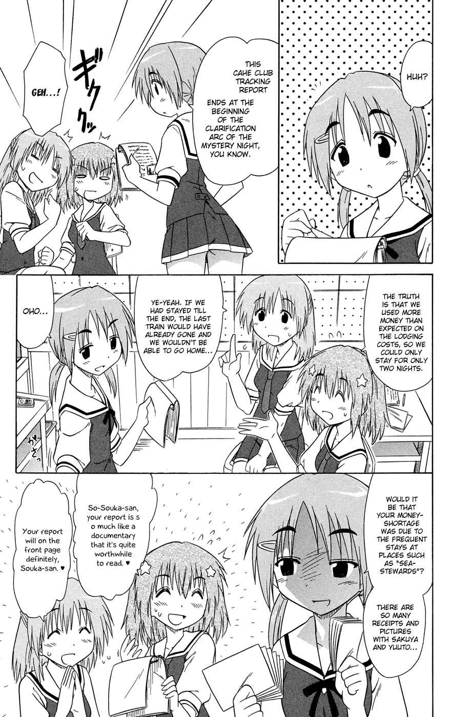 Page 6 Chapter 25 Kahe Tantei Bu