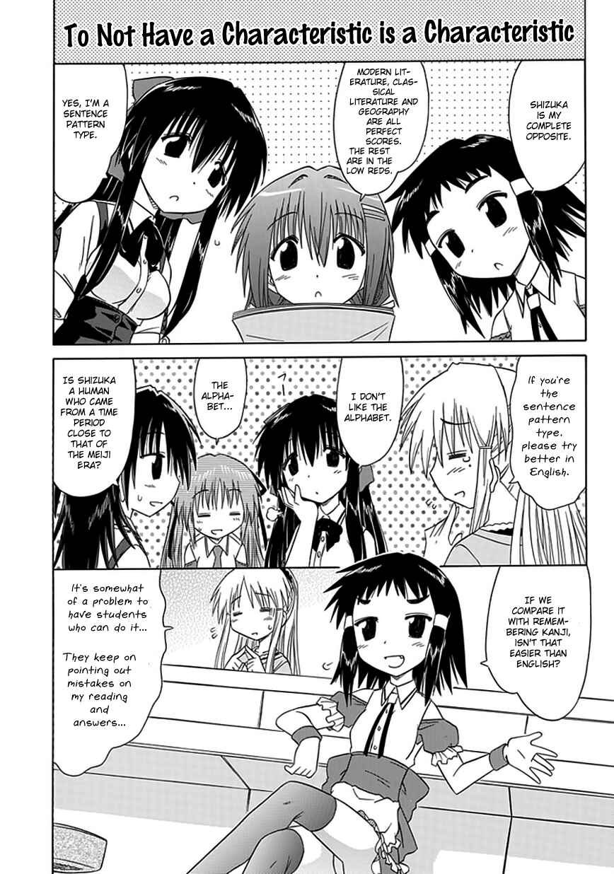 Page 16 Chapter 8 Kahe Tantei Bu