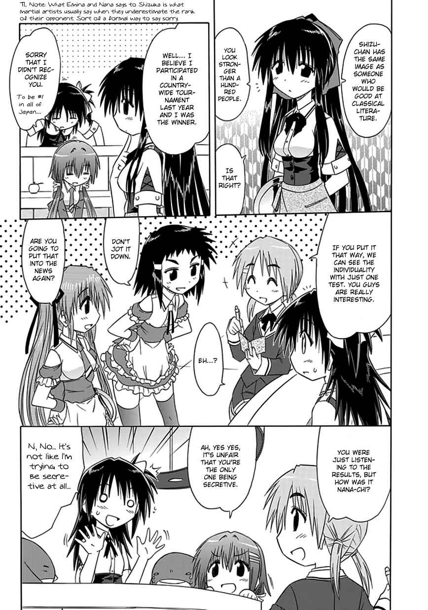 Page 17 Chapter 8 Kahe Tantei Bu