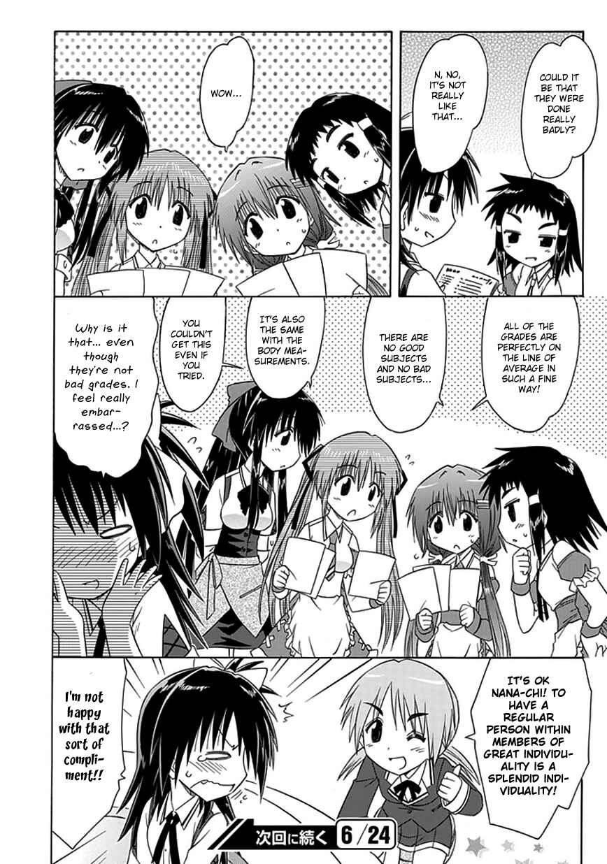 Page 18 Chapter 8 Kahe Tantei Bu