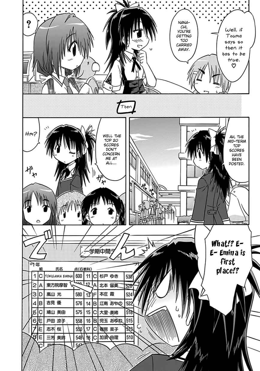 Page 2 Chapter 8 Kahe Tantei Bu