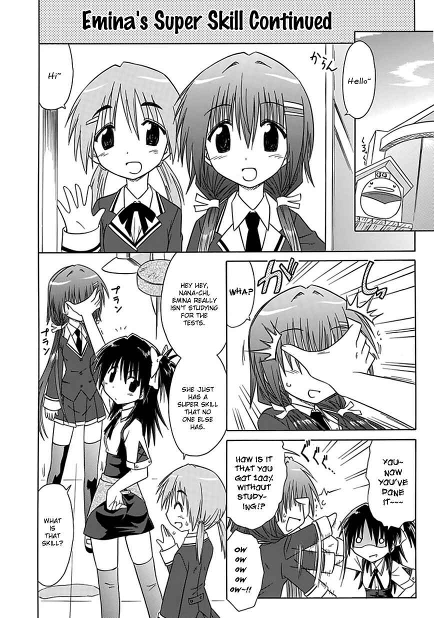 Page 4 Chapter 8 Kahe Tantei Bu