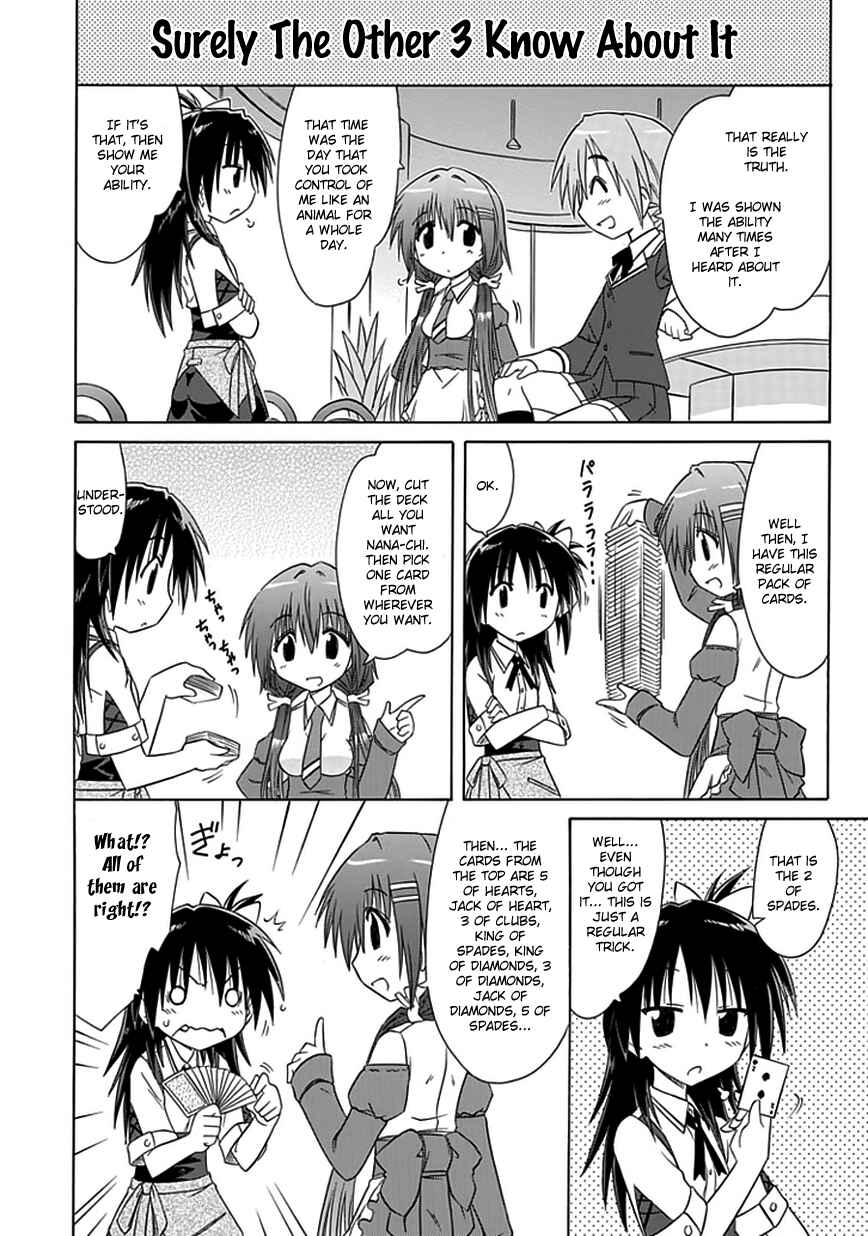 Page 6 Chapter 8 Kahe Tantei Bu