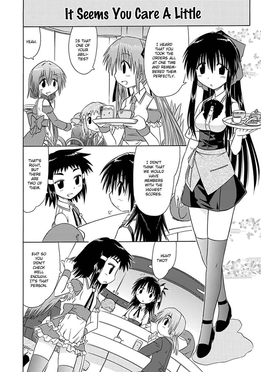 Page 8 Chapter 8 Kahe Tantei Bu