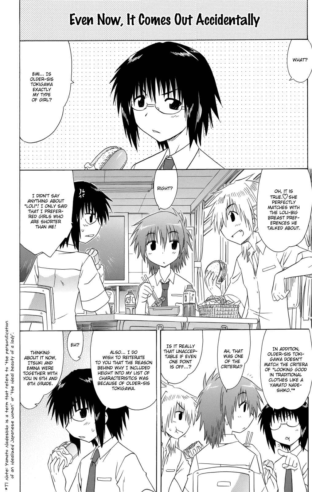 Page 5 Chapter 28 Kahe Tantei Bu