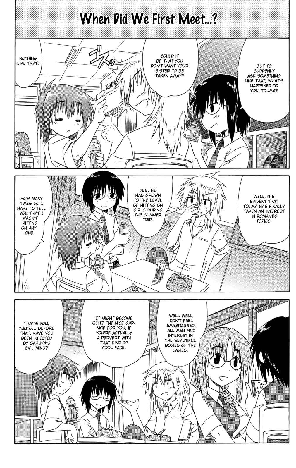 Page 7 Chapter 28 Kahe Tantei Bu
