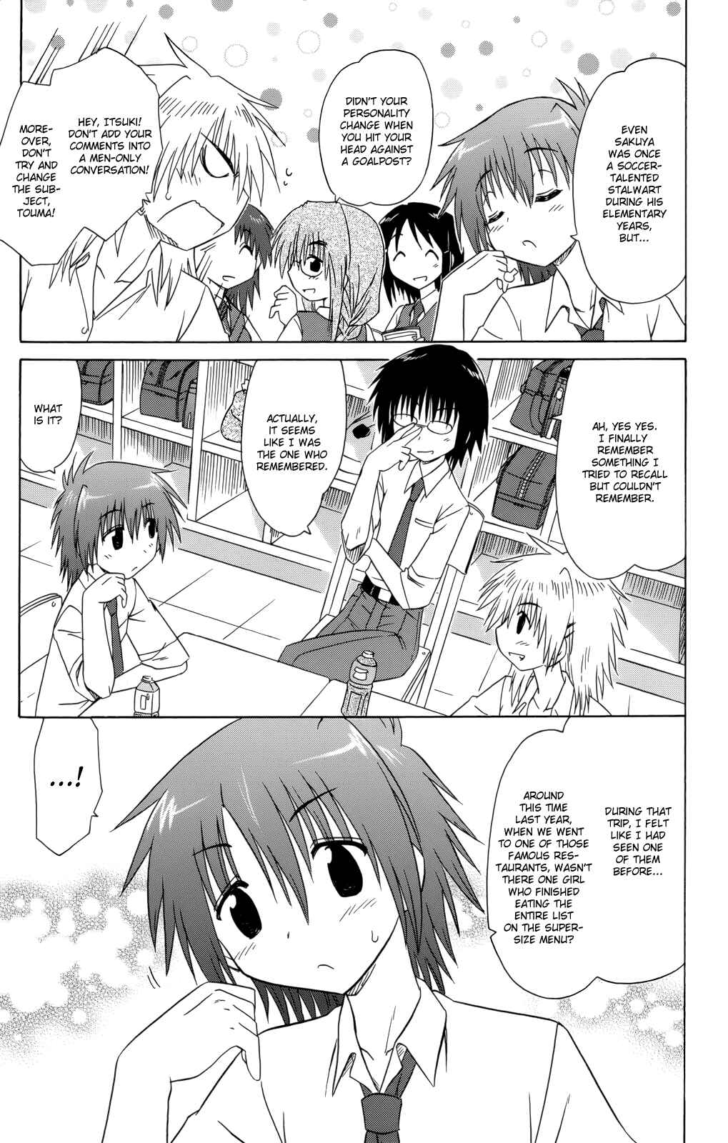 Page 8 Chapter 28 Kahe Tantei Bu