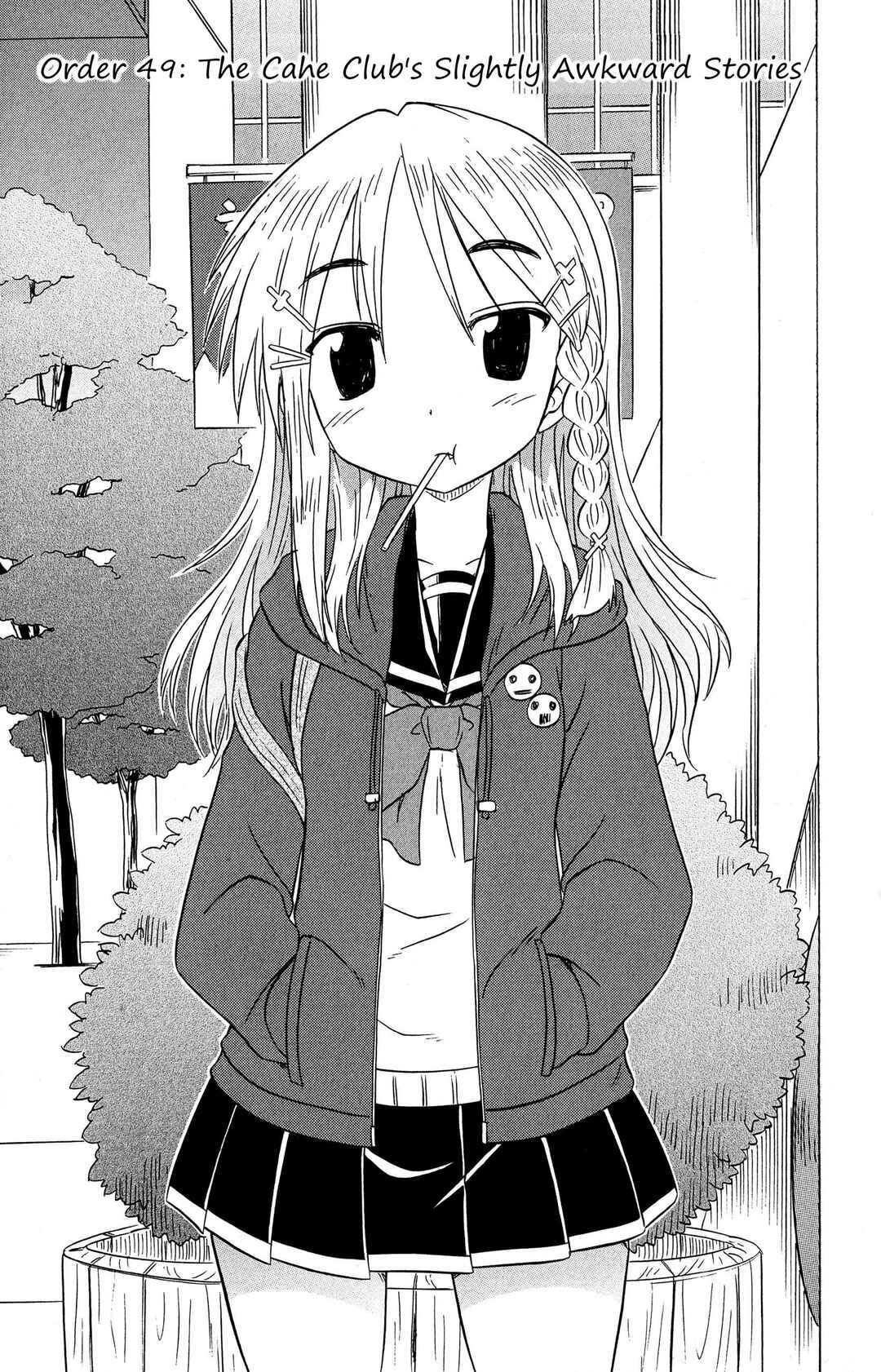 Page 3 Chapter 49 Kahe Tantei Bu