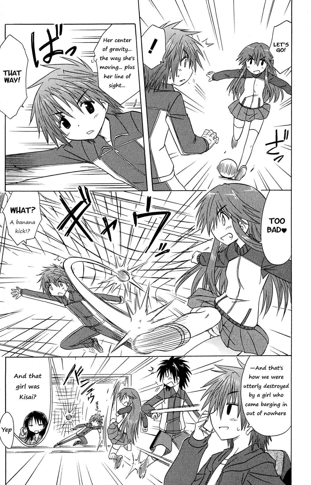 Page 5 Chapter 49 Kahe Tantei Bu