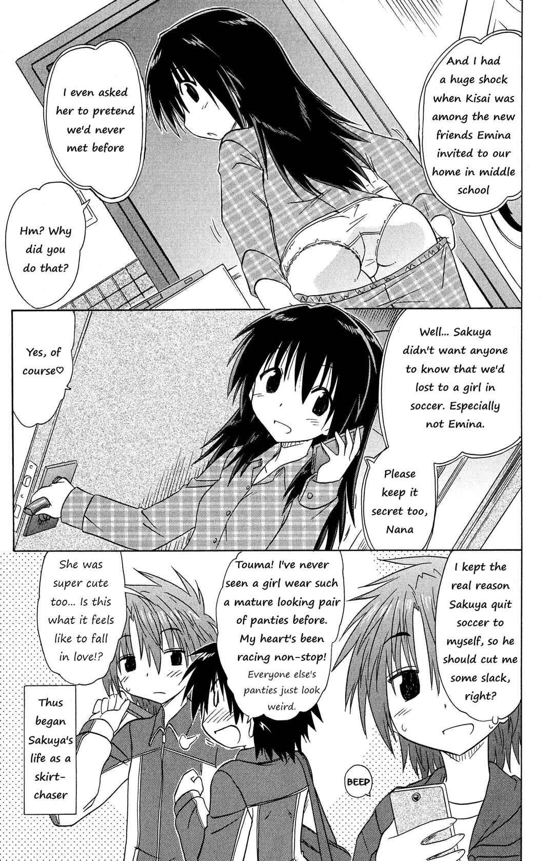 Page 7 Chapter 49 Kahe Tantei Bu