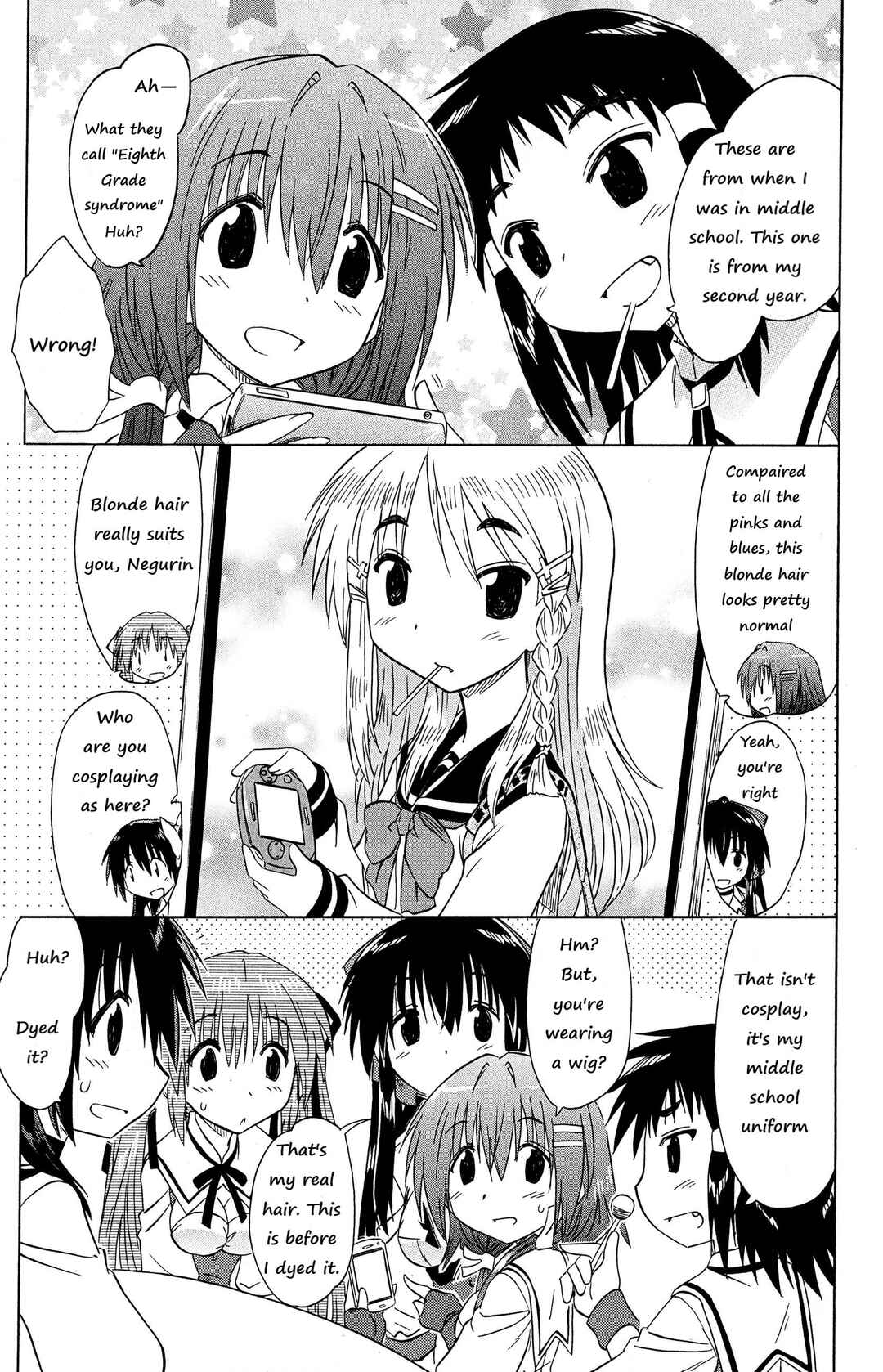 Page 9 Chapter 49 Kahe Tantei Bu