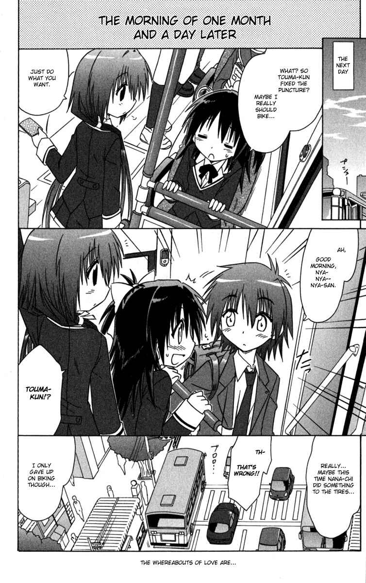 Page 18 Chapter 7 Kahe Tantei Bu