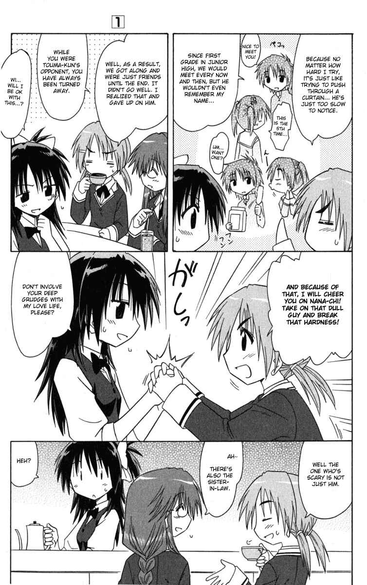 Page 5 Chapter 7 Kahe Tantei Bu