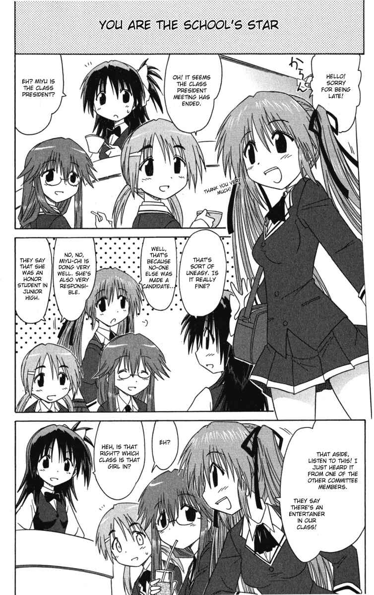 Page 6 Chapter 7 Kahe Tantei Bu
