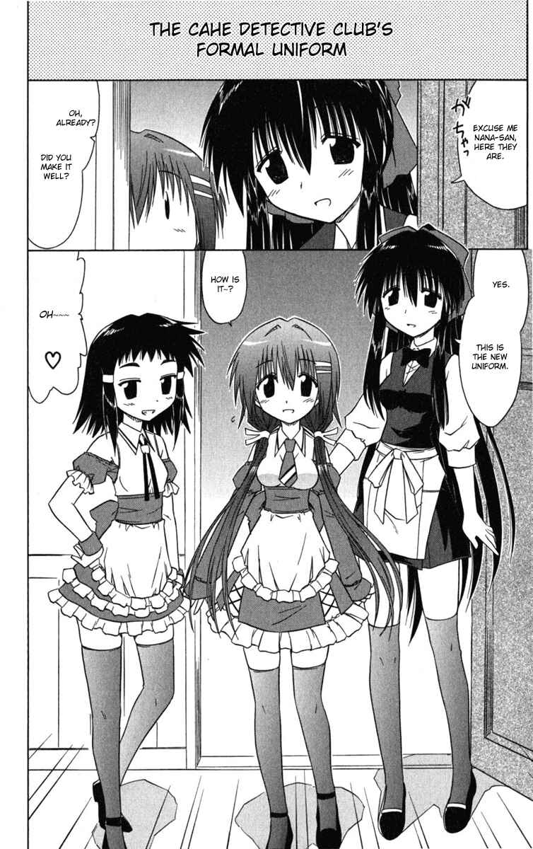 Page 8 Chapter 7 Kahe Tantei Bu