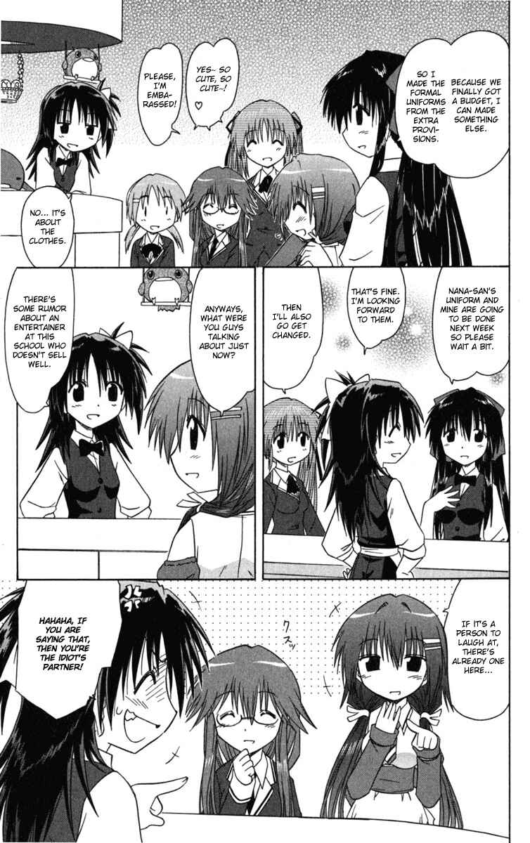 Page 9 Chapter 7 Kahe Tantei Bu