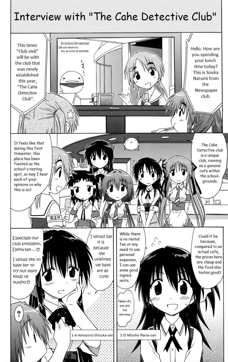 Page 11 Chapter 17.5 Kahe Tantei Bu