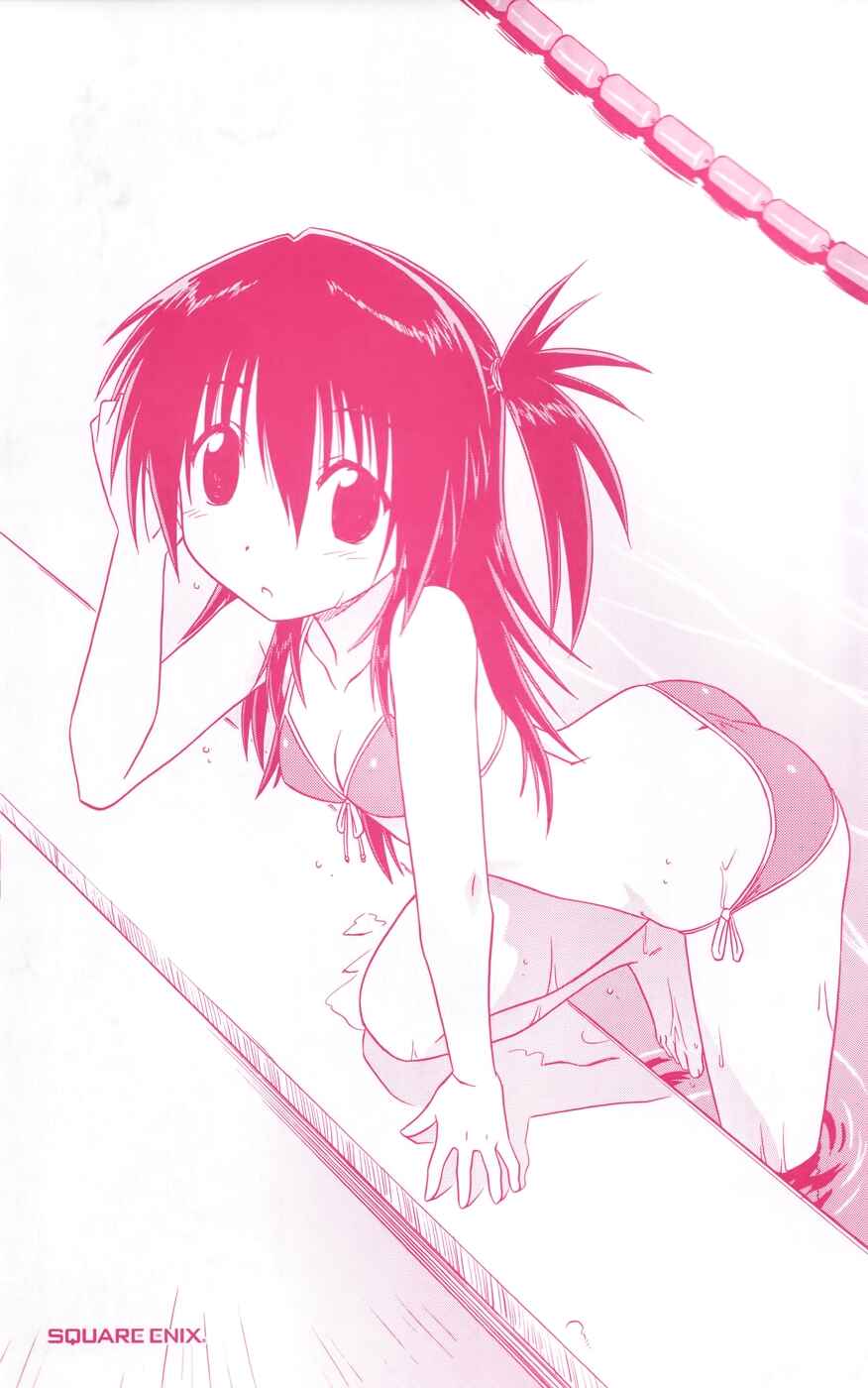 Page 13 Chapter 17.5 Kahe Tantei Bu