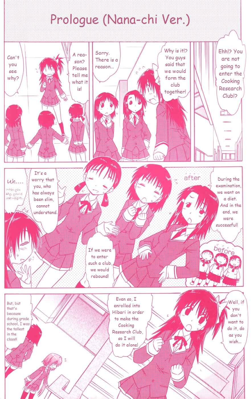 Page 14 Chapter 17.5 Kahe Tantei Bu