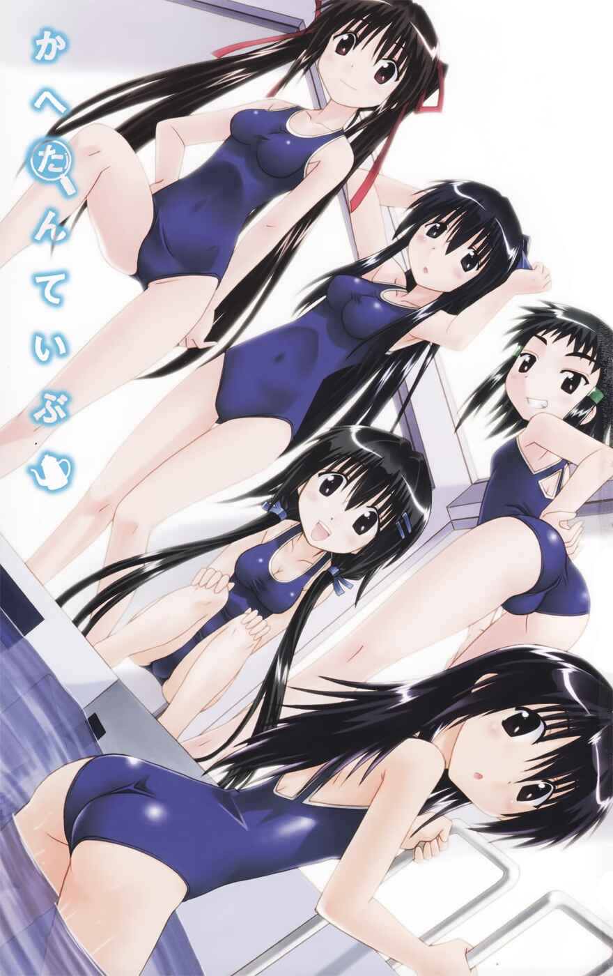 Page 2 Chapter 17.5 Kahe Tantei Bu
