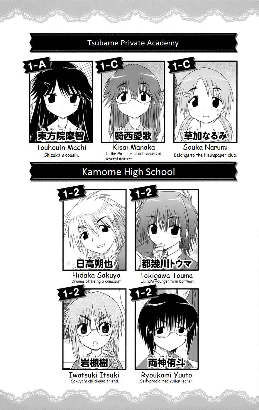Page 5 Chapter 17.5 Kahe Tantei Bu
