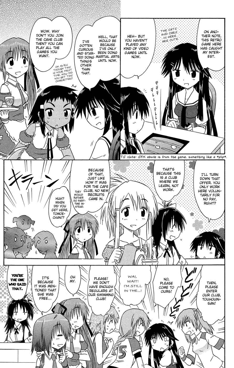 Page 10 Chapter 26 Kahe Tantei Bu