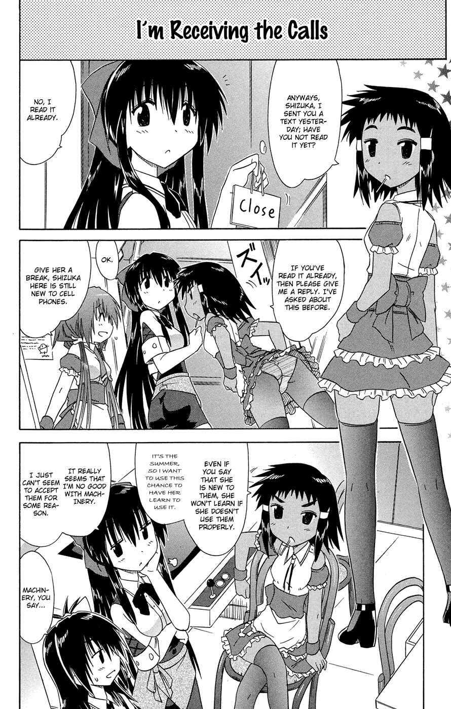 Page 11 Chapter 26 Kahe Tantei Bu