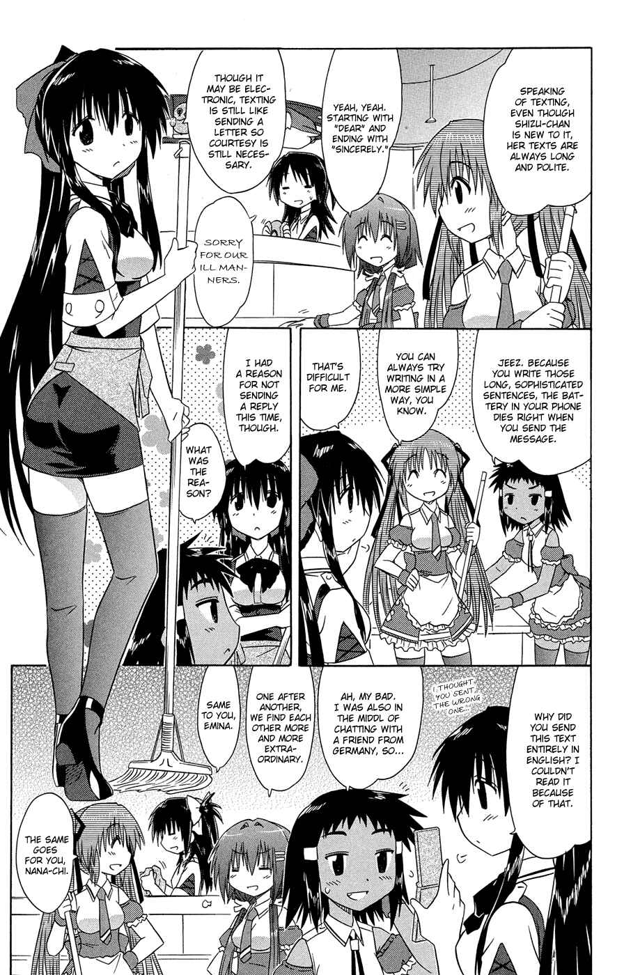 Page 12 Chapter 26 Kahe Tantei Bu