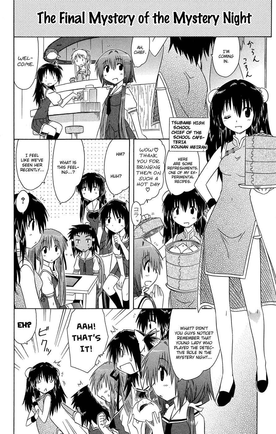 Page 13 Chapter 26 Kahe Tantei Bu