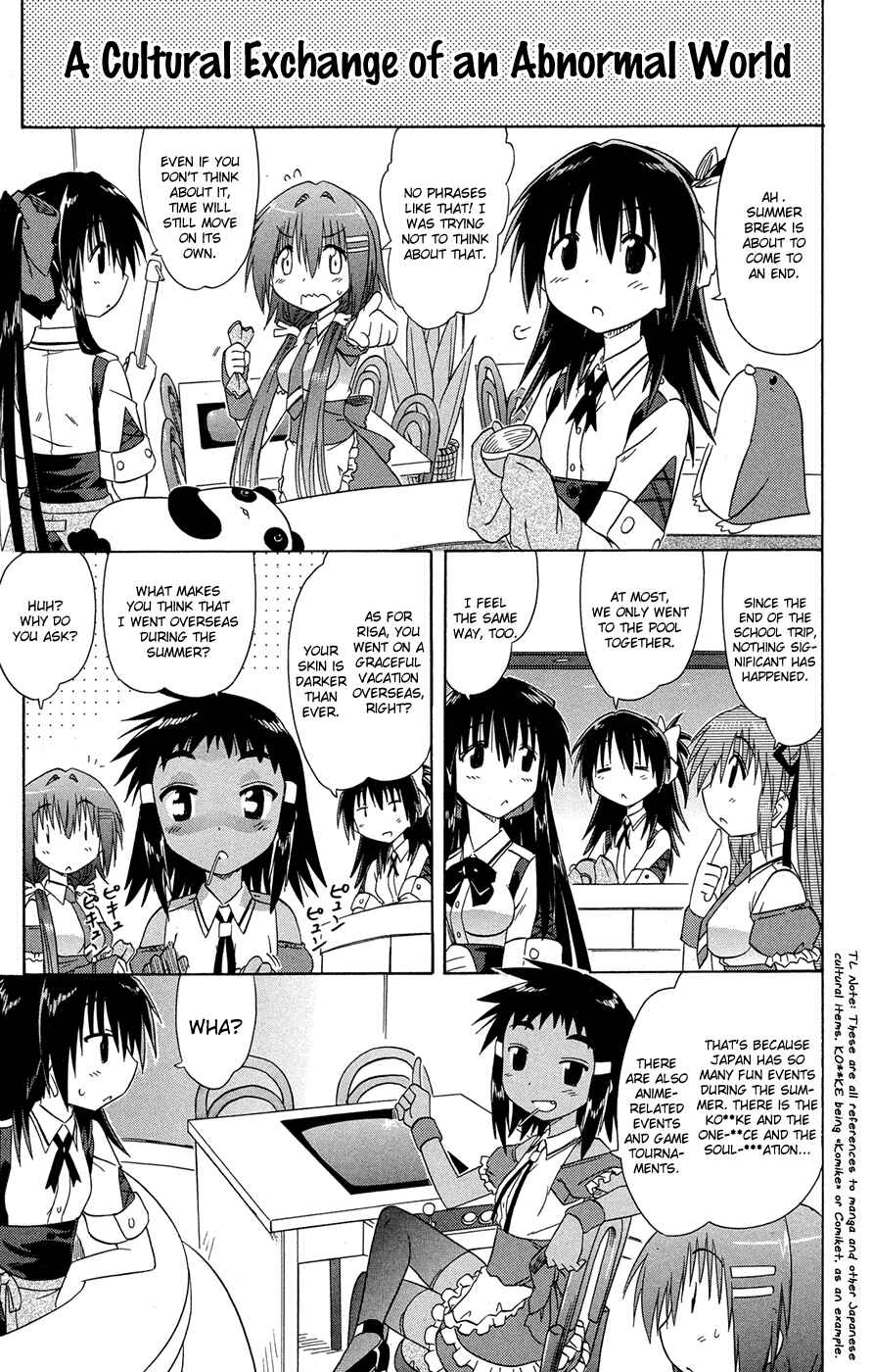 Page 2 Chapter 26 Kahe Tantei Bu