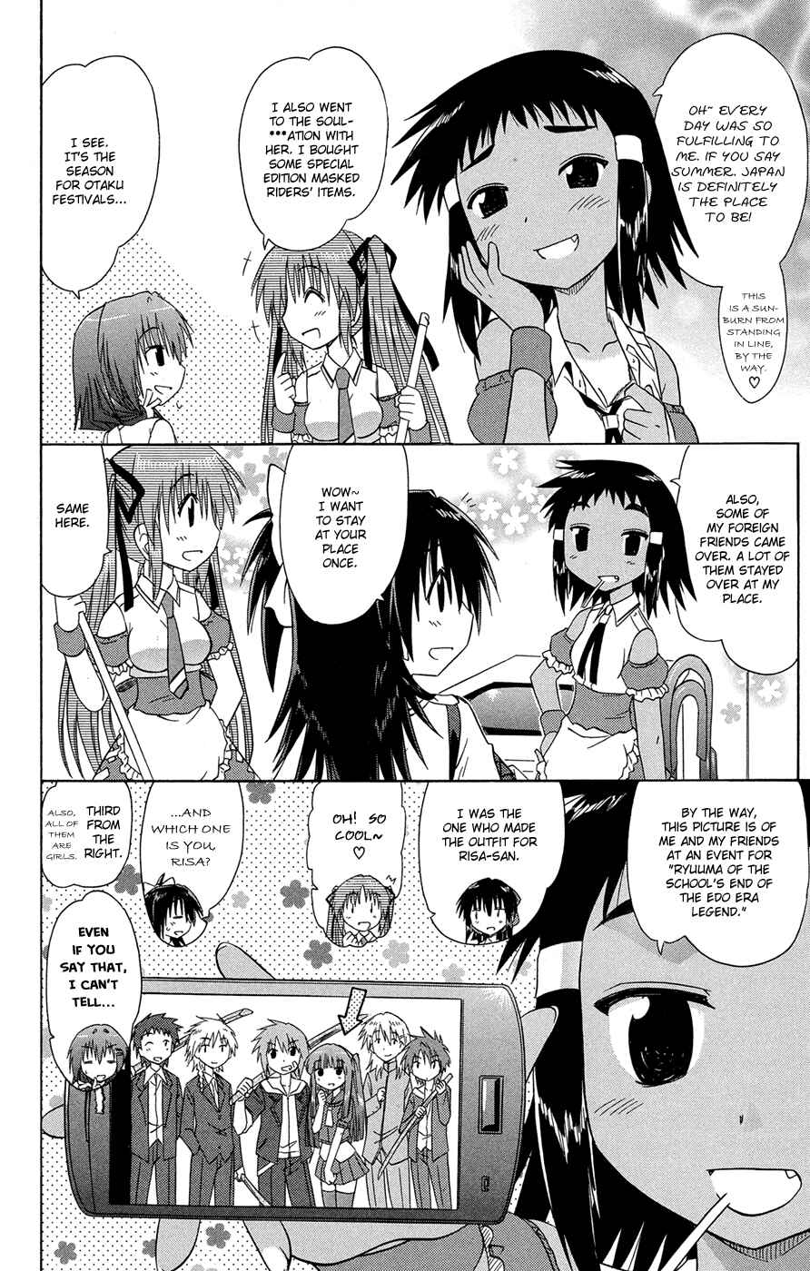 Page 3 Chapter 26 Kahe Tantei Bu