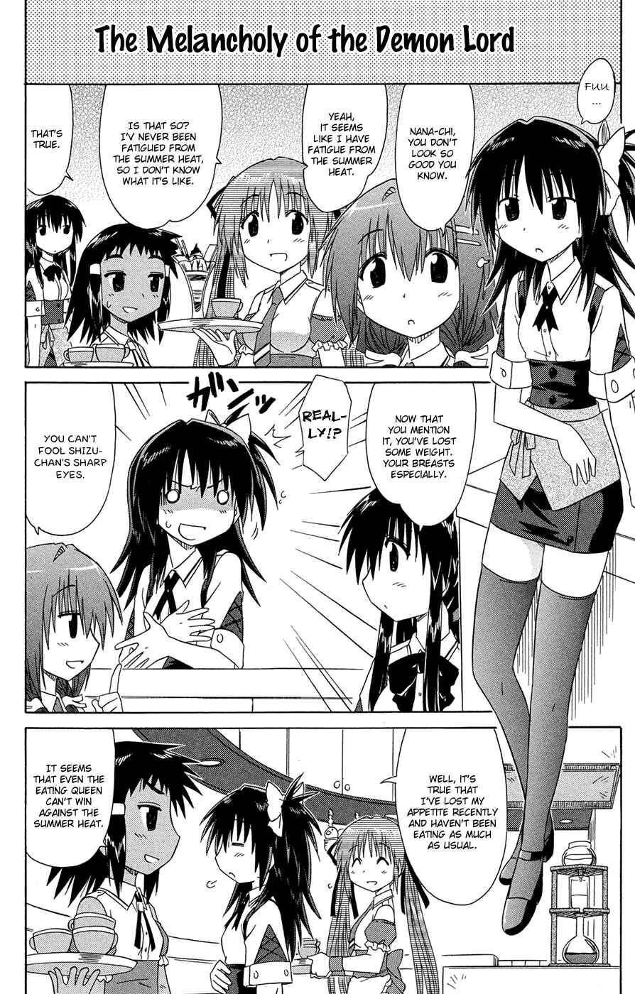 Page 5 Chapter 26 Kahe Tantei Bu